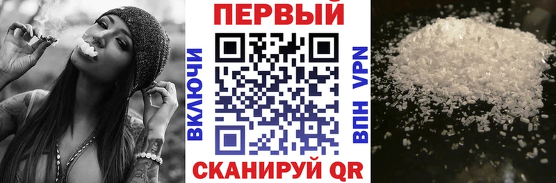 АМФЕТАМИН Premium  Купить  Белогорск 