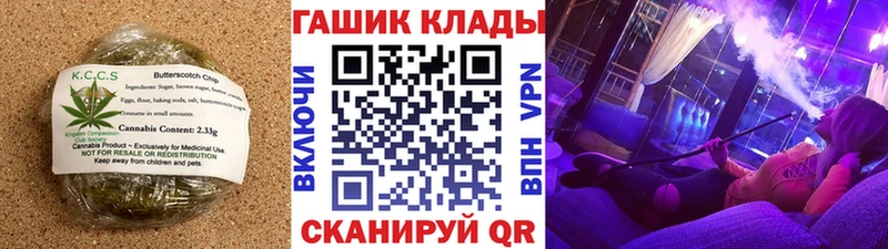 Купить закладки  Белогорск  Cannafood марихуана 