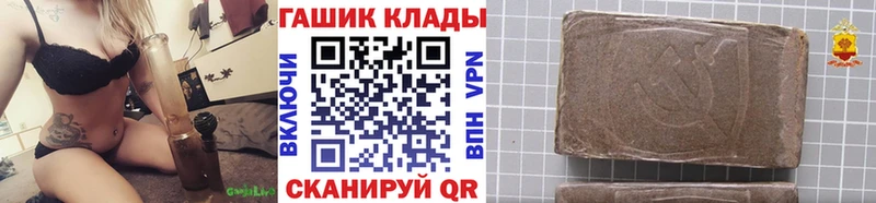 Купить закладки  Белогорск  ГАШ AMNESIA HAZE 