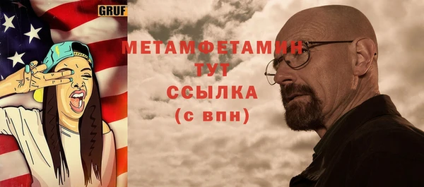 ПСИЛОЦИБИНОВЫЕ ГРИБЫ Белокуриха