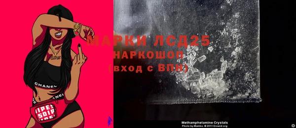 ПСИЛОЦИБИНОВЫЕ ГРИБЫ Белокуриха