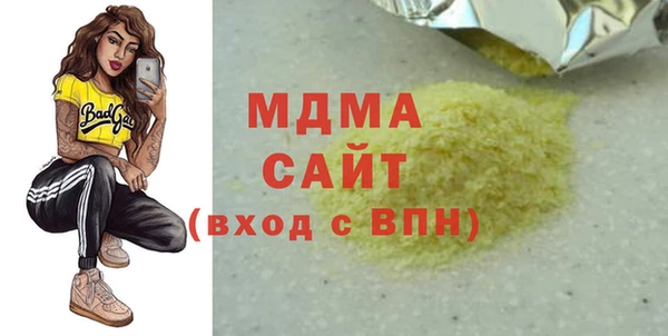 мдпв Белоозёрский
