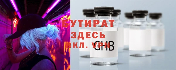 ПСИЛОЦИБИНОВЫЕ ГРИБЫ Белокуриха