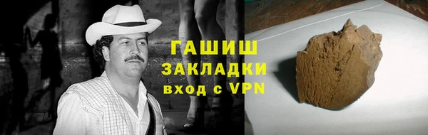 ПСИЛОЦИБИНОВЫЕ ГРИБЫ Белокуриха