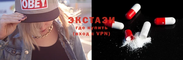 ПСИЛОЦИБИНОВЫЕ ГРИБЫ Белокуриха