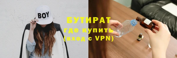 ПСИЛОЦИБИНОВЫЕ ГРИБЫ Белокуриха