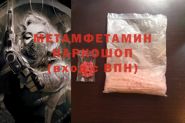 ПСИЛОЦИБИНОВЫЕ ГРИБЫ Белокуриха