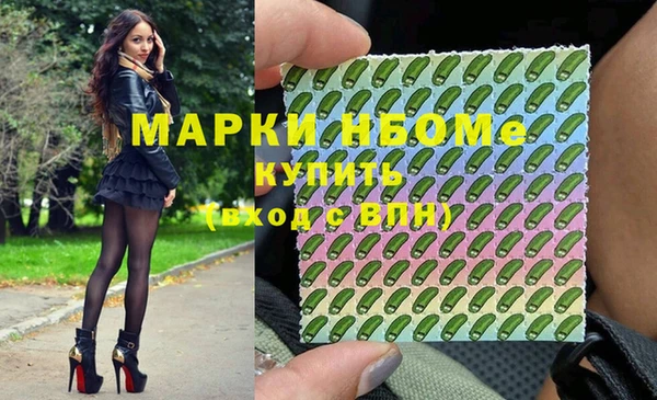 ПСИЛОЦИБИНОВЫЕ ГРИБЫ Белокуриха