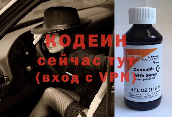 ПСИЛОЦИБИНОВЫЕ ГРИБЫ Белокуриха