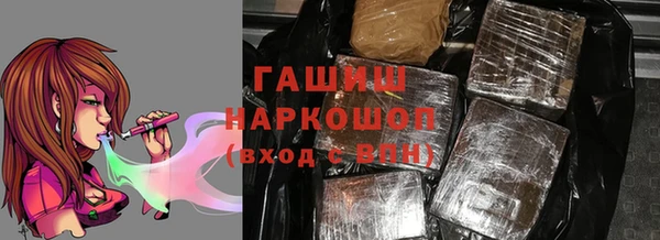 ПСИЛОЦИБИНОВЫЕ ГРИБЫ Белокуриха