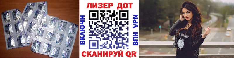 ЛСД экстази кислота  Купить где  Белогорск 