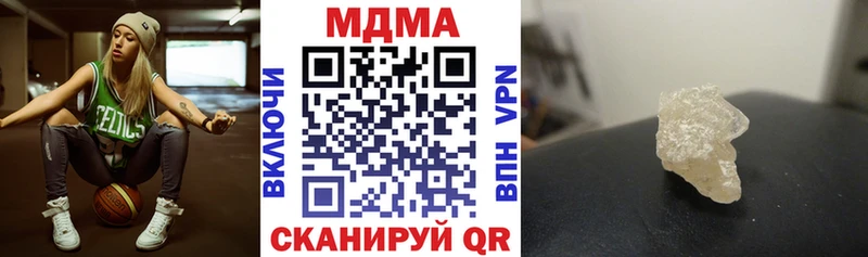Купить закладки  Белогорск  MDMA Molly 
