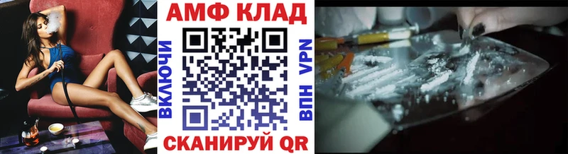 Купить  Белогорск  МЕТАМФЕТАМИН мет 