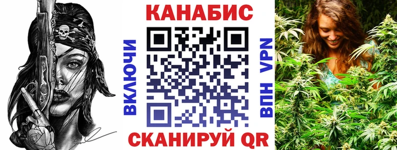 Бошки марихуана Amnesia  Купить где  Белогорск 